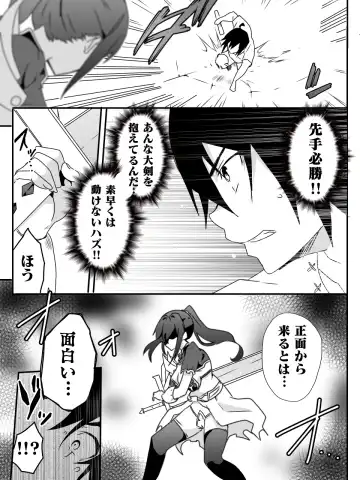 [Macho.] Isekai de Manabu Tanoshii Harlem no Tsukurikata. Ch.1-4 Fhentai - Page 90