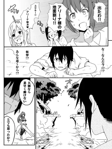 [Macho.] Isekai de Manabu Tanoshii Harlem no Tsukurikata. Ch.1-4 Fhentai - Page 92