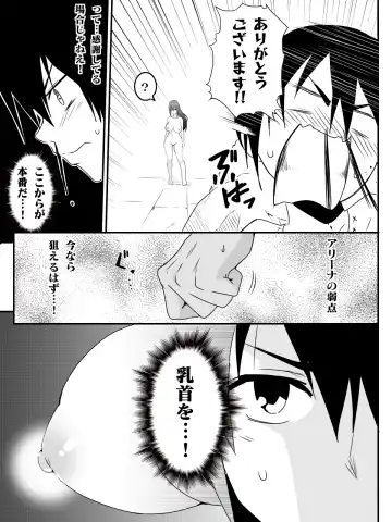 [Macho.] Isekai de Manabu Tanoshii Harlem no Tsukurikata. Ch.1-4 Fhentai - Page 99