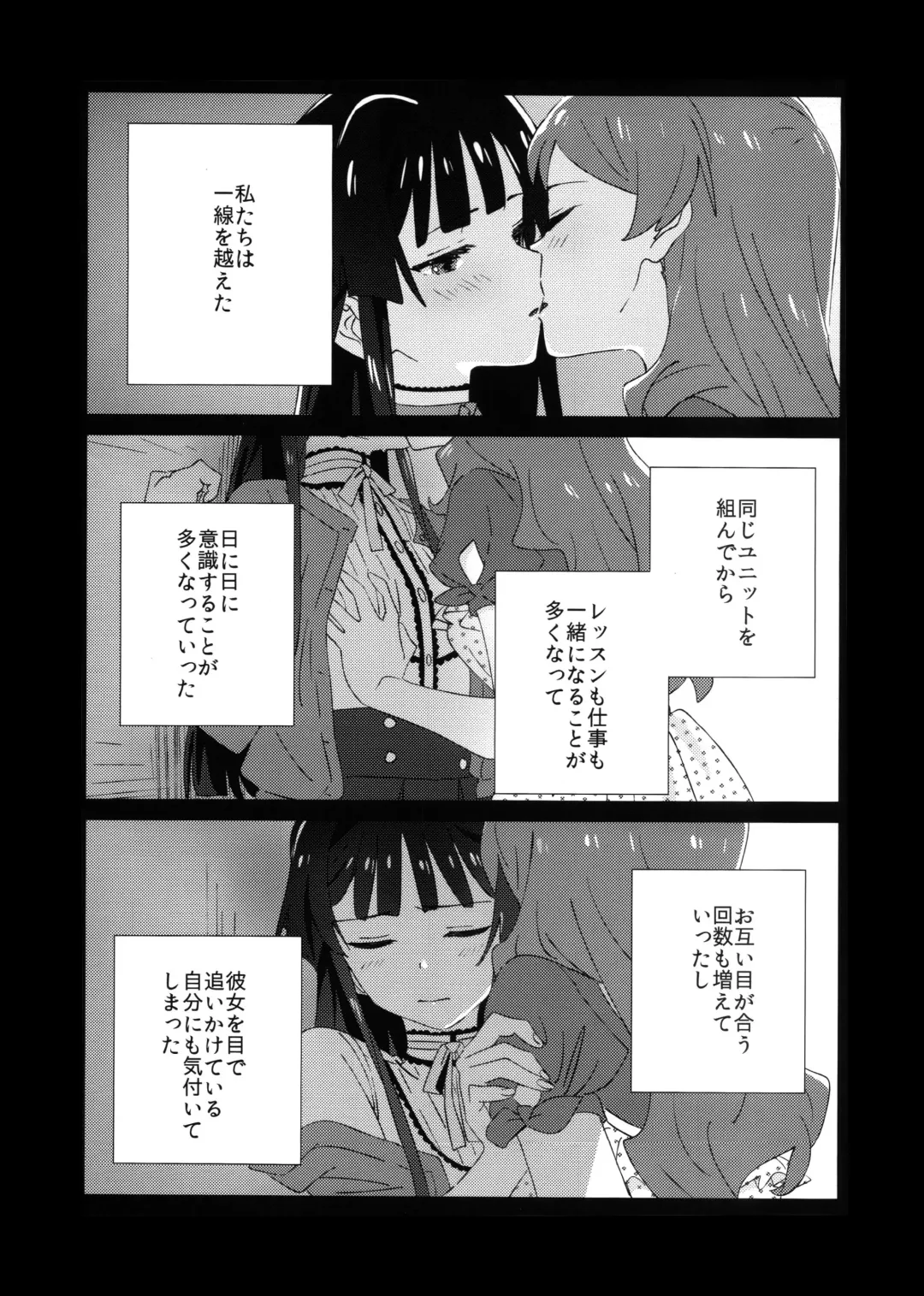 [Yomosaka] IBERISU Fhentai - Page 2