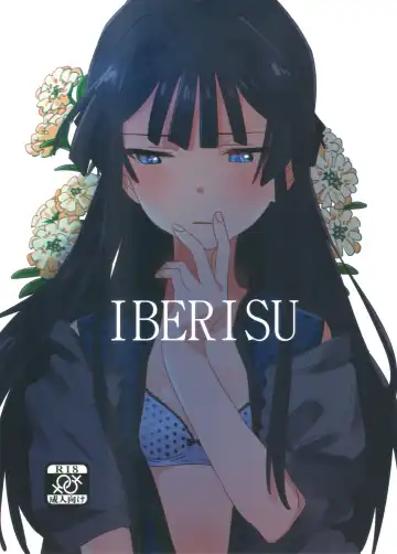 Read [Yomosaka] IBERISU - Fhentai