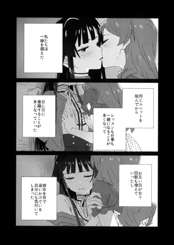 [Yomosaka] IBERISU Fhentai - Page 2