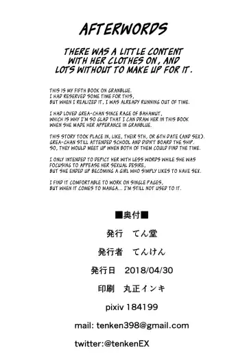 [Tenken] Boku no Kanojo wa Dragon Girl Fhentai - Page 22