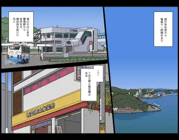 [Kasuga] Shakai ni Yakudatsu Hihoukan Shojo OL Hitozuma made Kakunenrei no Joseiki Taiken Vol. 1 Fhentai - Page 2