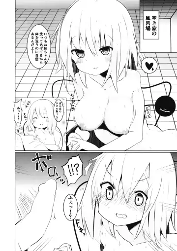 [Tetoga] Onee-chan-tachi to Ecchi Shitai! Fhentai.net - Page 5