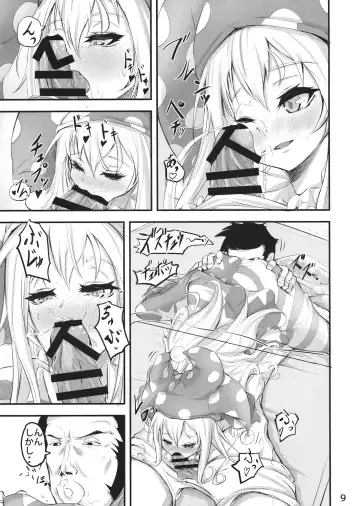 [Kensuke] Tights Muremure CloPie Bon Fhentai.net - Page 8