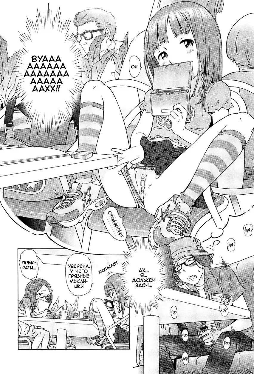 [Senke Kagero] Youjo Heaven e Youkoso! 2nd Love Fhentai - Page 10