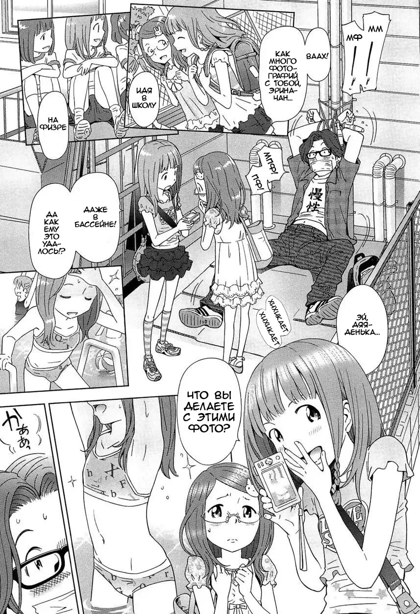 [Senke Kagero] Youjo Heaven e Youkoso! 2nd Love Fhentai - Page 15