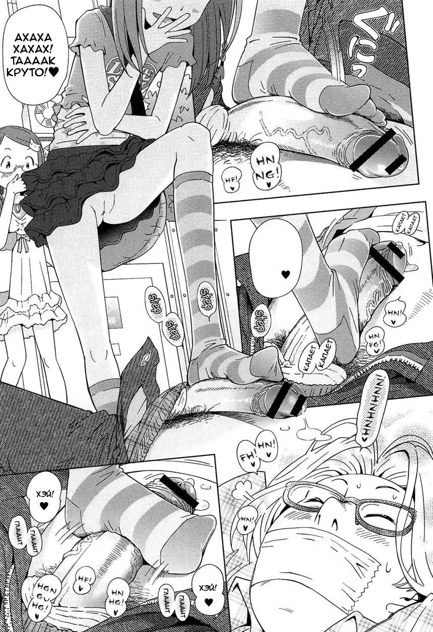 [Senke Kagero] Youjo Heaven e Youkoso! 2nd Love Fhentai - Page 18