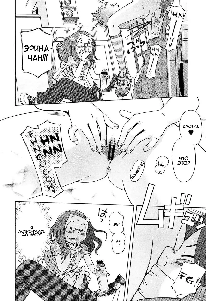 [Senke Kagero] Youjo Heaven e Youkoso! 2nd Love Fhentai - Page 31