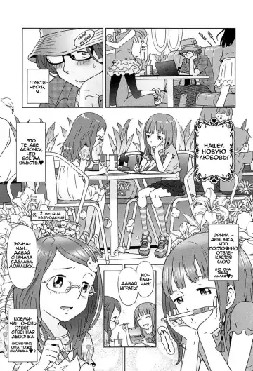 [Senke Kagero] Youjo Heaven e Youkoso! 2nd Love Fhentai.net - Page 3