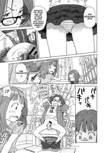 [Senke Kagero] Youjo Heaven e Youkoso! 2nd Love Fhentai.net - Page 42