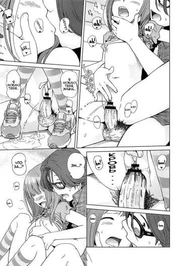 [Senke Kagero] Youjo Heaven e Youkoso! 2nd Love Fhentai.net - Page 52