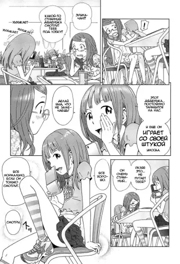 [Senke Kagero] Youjo Heaven e Youkoso! 2nd Love Fhentai.net - Page 7