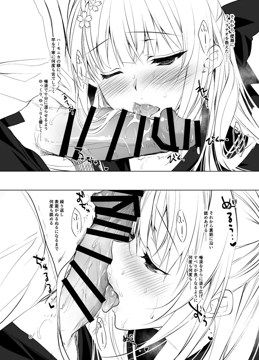 [Ninoko] Shoujo Kaishun -Kyuushoku no Jikan- Fellatio Hen Fhentai - Page 8