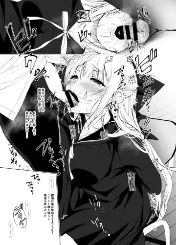 [Ninoko] Shoujo Kaishun -Kyuushoku no Jikan- Fellatio Hen Fhentai - Page 11