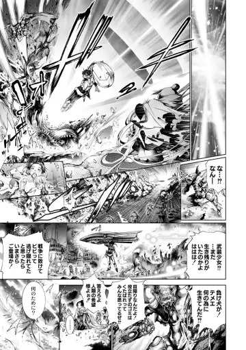 [Kuusou] Savior of the Malicious ~Shoujo Hangyaku~ 4-wa Fhentai - Page 25