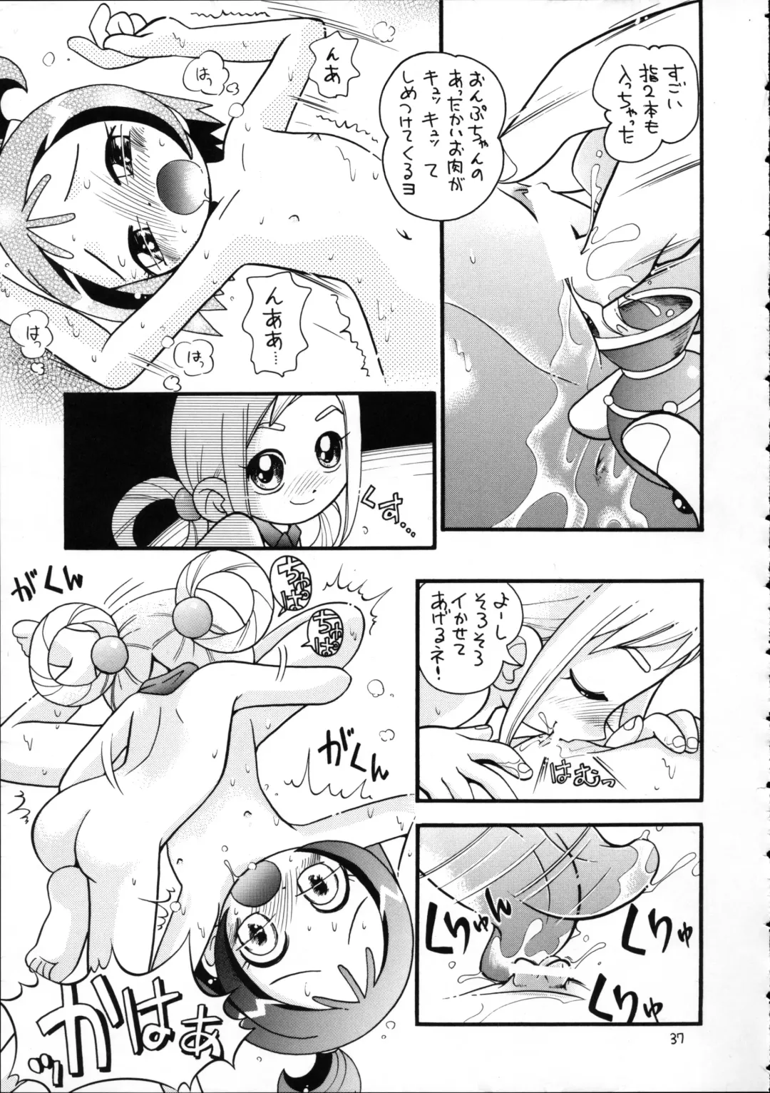 [Hoshino Fuuta] Puchi Pure Fhentai - Page 36