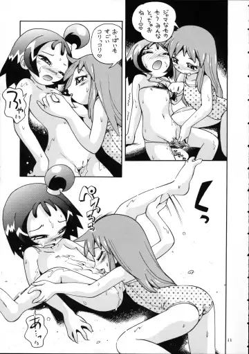[Hoshino Fuuta] Puchi Pure Fhentai - Page 10