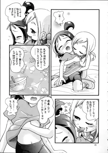 [Hoshino Fuuta] Puchi Pure Fhentai - Page 24