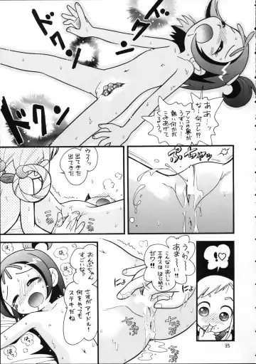 [Hoshino Fuuta] Puchi Pure Fhentai - Page 34