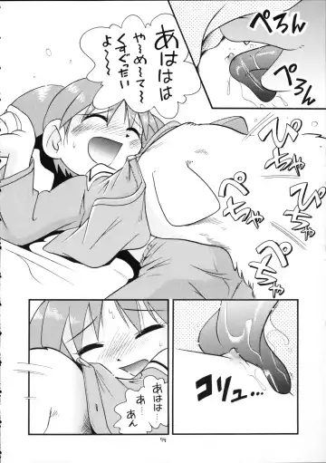 [Hoshino Fuuta] Puchi Pure Fhentai - Page 73