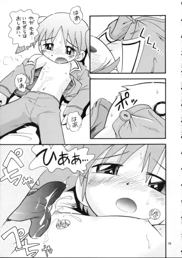 [Hoshino Fuuta] Puchi Pure Fhentai - Page 74