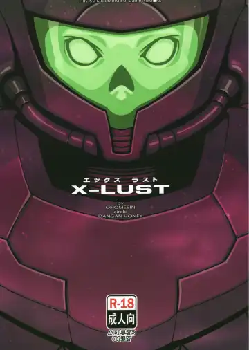 [Onomesin] X-LUST Fhentai - Page 29
