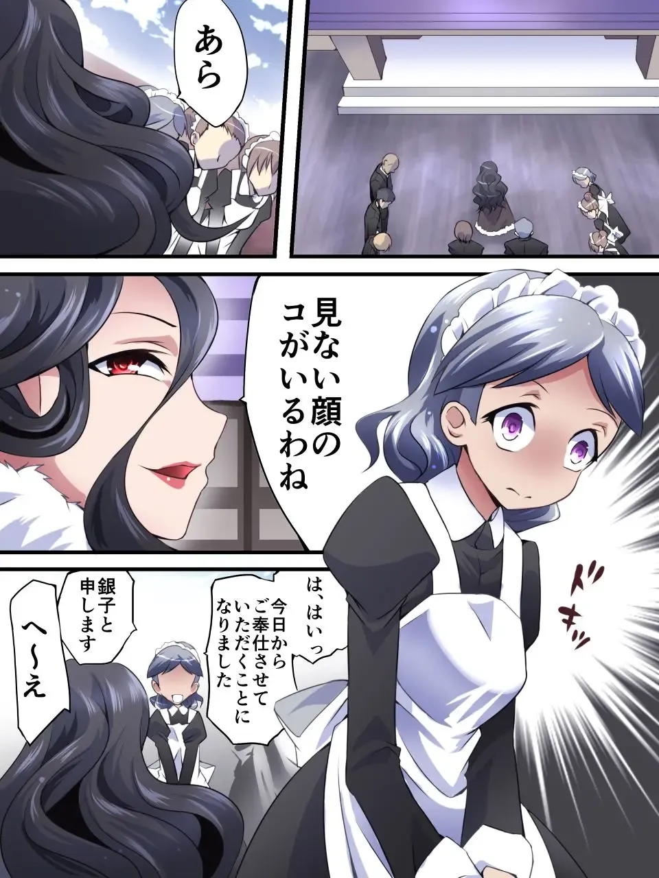 [Yakumo Ginjirou] Kaitou Silver Cat Manga Ban Dai 1-wa Fhentai - Page 18