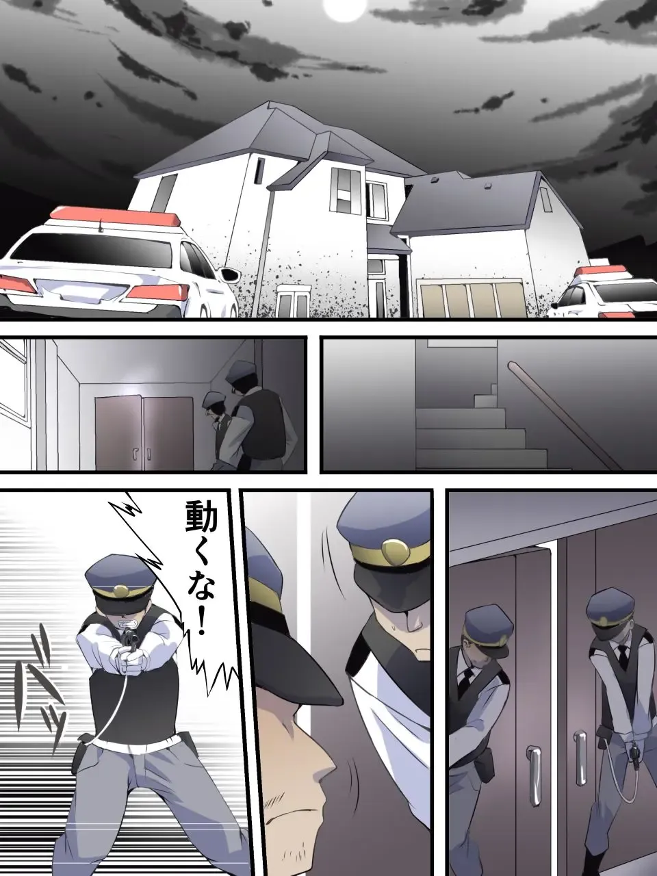 [Yakumo Ginjirou] Kaitou Silver Cat Manga Ban Dai 1-wa Fhentai - Page 2