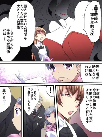 [Yakumo Ginjirou] Kaitou Silver Cat Manga Ban Dai 1-wa Fhentai - Page 13