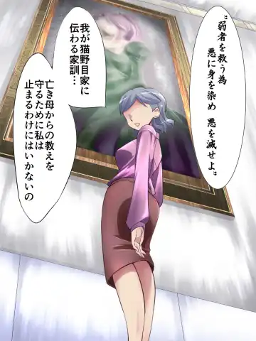 [Yakumo Ginjirou] Kaitou Silver Cat Manga Ban Dai 1-wa Fhentai - Page 15