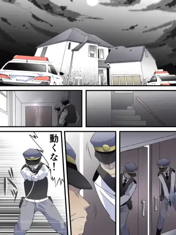 [Yakumo Ginjirou] Kaitou Silver Cat Manga Ban Dai 1-wa Fhentai - Page 2