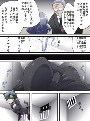 [Yakumo Ginjirou] Kaitou Silver Cat Manga Ban Dai 1-wa Fhentai - Page 21