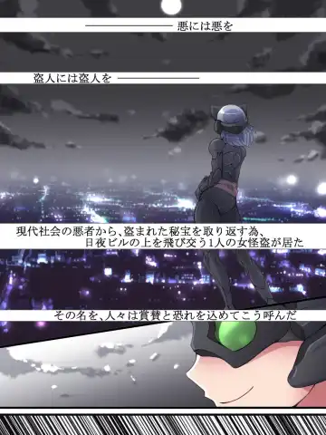 [Yakumo Ginjirou] Kaitou Silver Cat Manga Ban Dai 1-wa Fhentai - Page 6