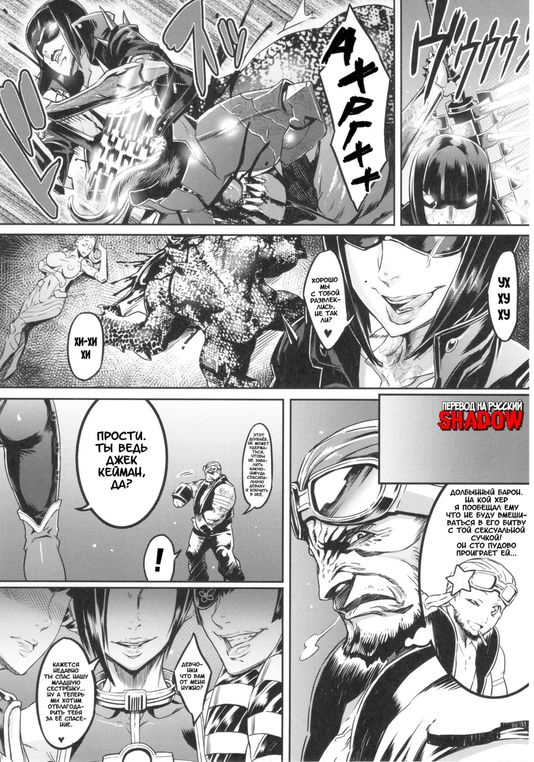 [Zunta] S★M Fhentai.net - Page 12