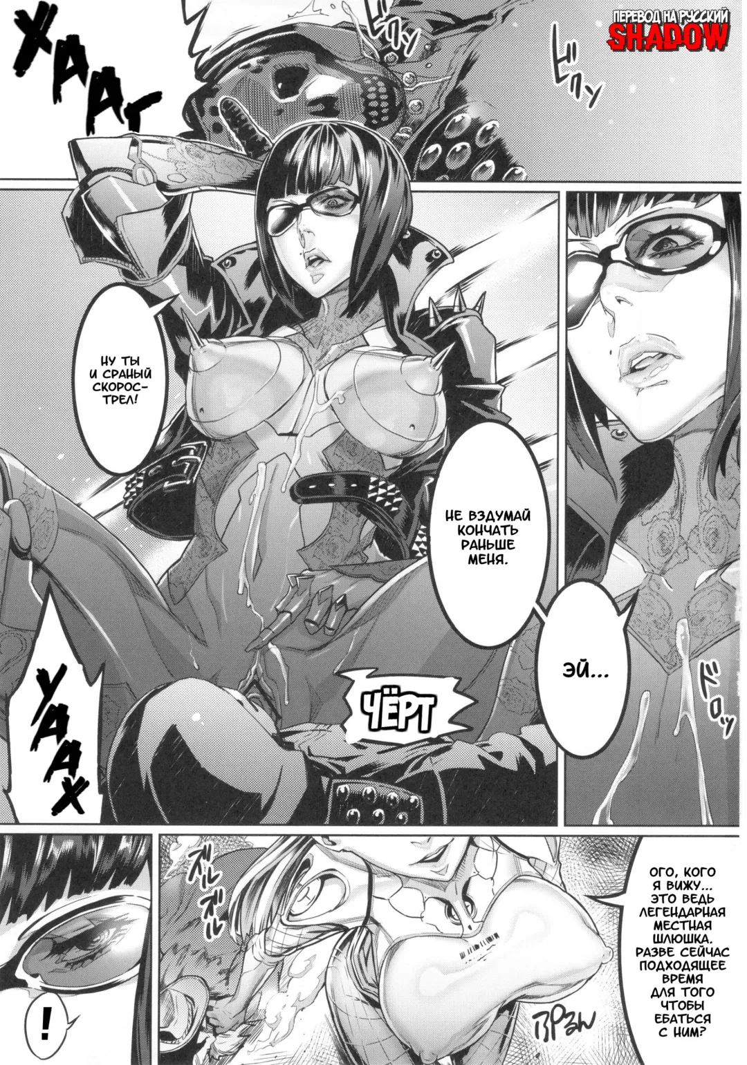 [Zunta] S★M Fhentai.net - Page 2