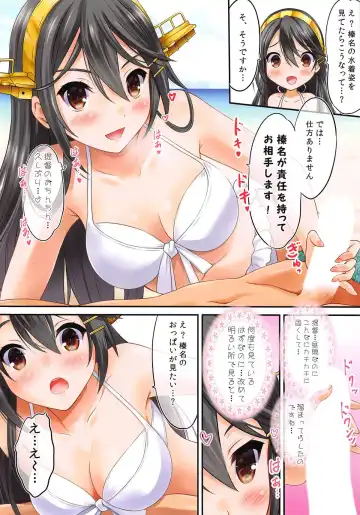 [Nekodanshaku] Haruna Island!! Fhentai - Page 6