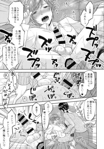 [Kohachi] Futanari Miboujin Gitei  Kanraku Fhentai.net - Page 18