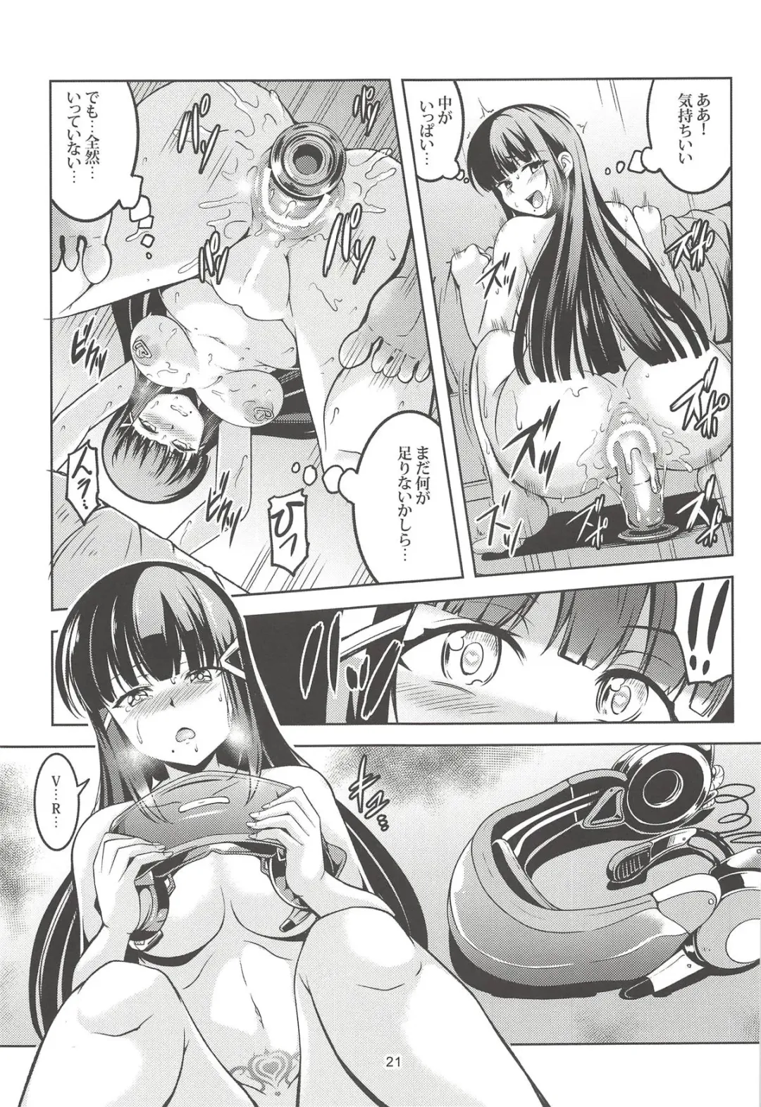 [Windart] Idol Saiin Rakuen VR CASE2: Kurosawa Dia Fhentai - Page 22