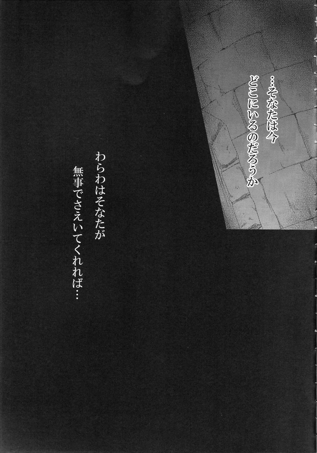 [Momoi Comomo] Rougoku no Hebihime Fhentai - Page 24