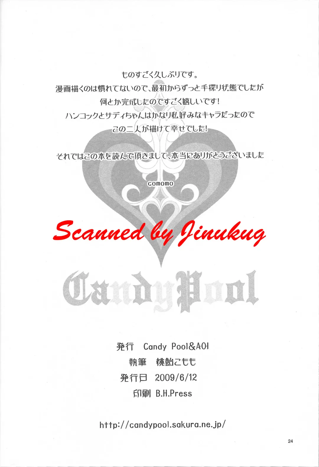 [Momoi Comomo] Rougoku no Hebihime Fhentai - Page 25