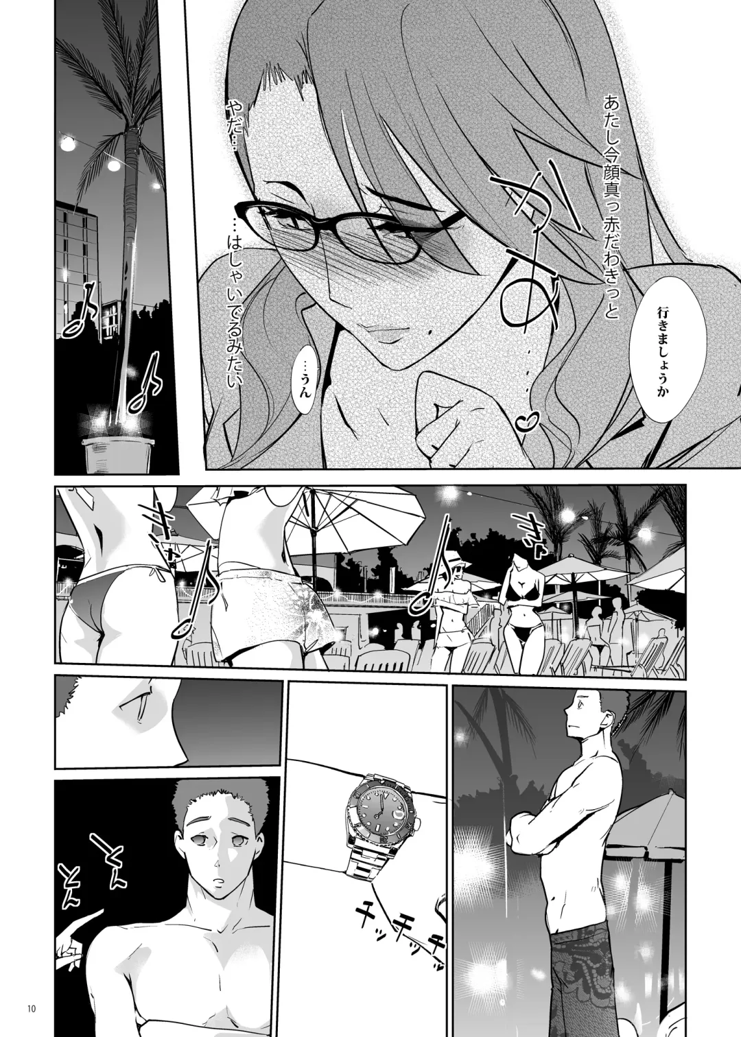 [Clone Ningen] NTR Midnight Pool Fhentai - Page 9