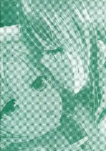 [Ishikawa Naoya] Kuttsukiboshi -Natsu no Owari Ni- Fhentai - Page 20