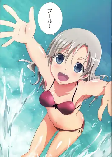 [Ishikawa Naoya] Kuttsukiboshi -Natsu no Owari Ni- Fhentai - Page 3