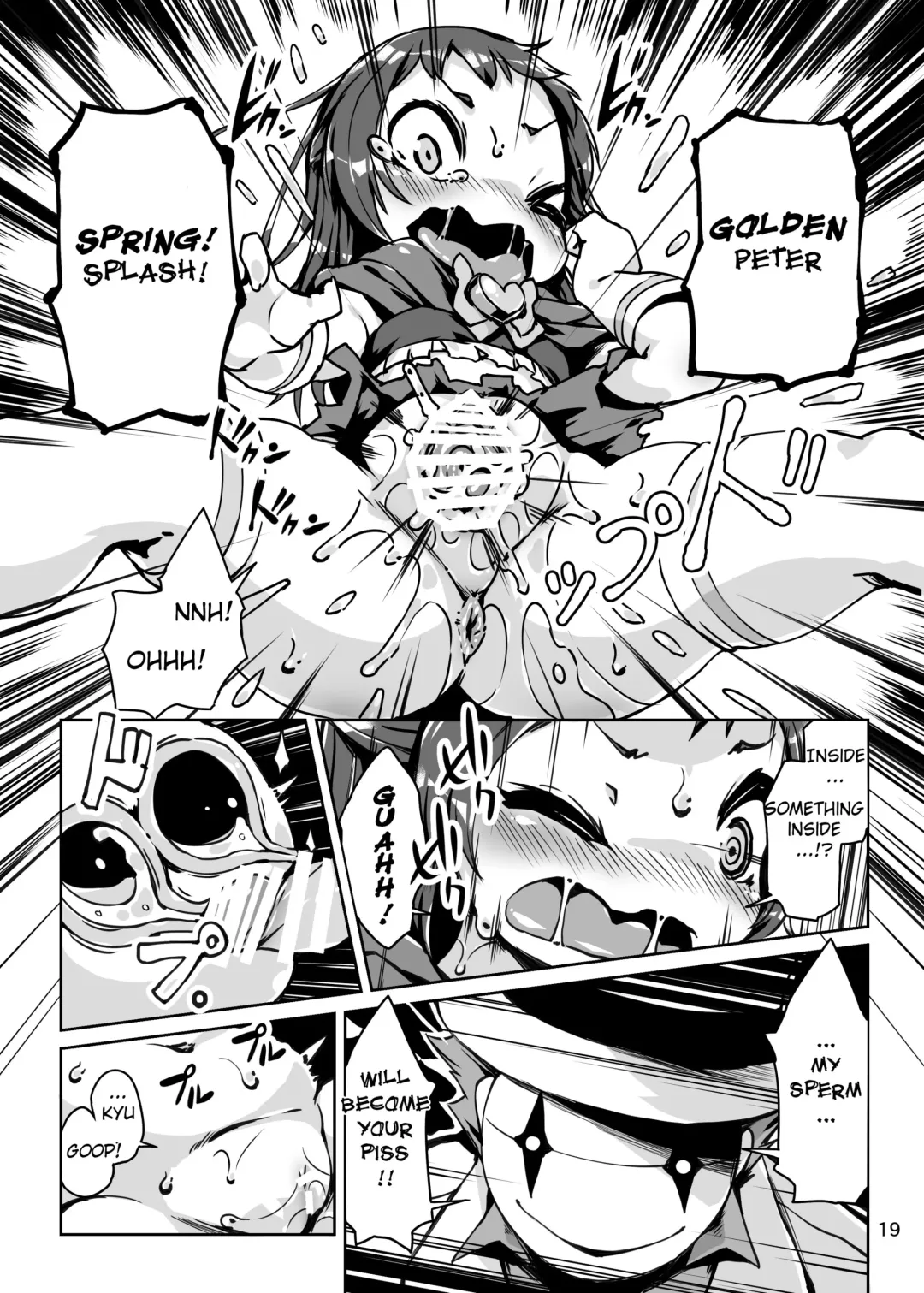 [Hansharu] Lemon Splash Fhentai - Page 19
