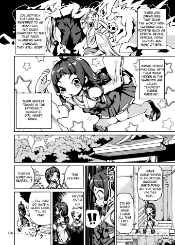 [Hansharu - Oseron] Taima Miko Rinka Tanuki Hen | Exorcist Shrine Maiden Rinka and the Strange Tanuki Fhentai - Page 4