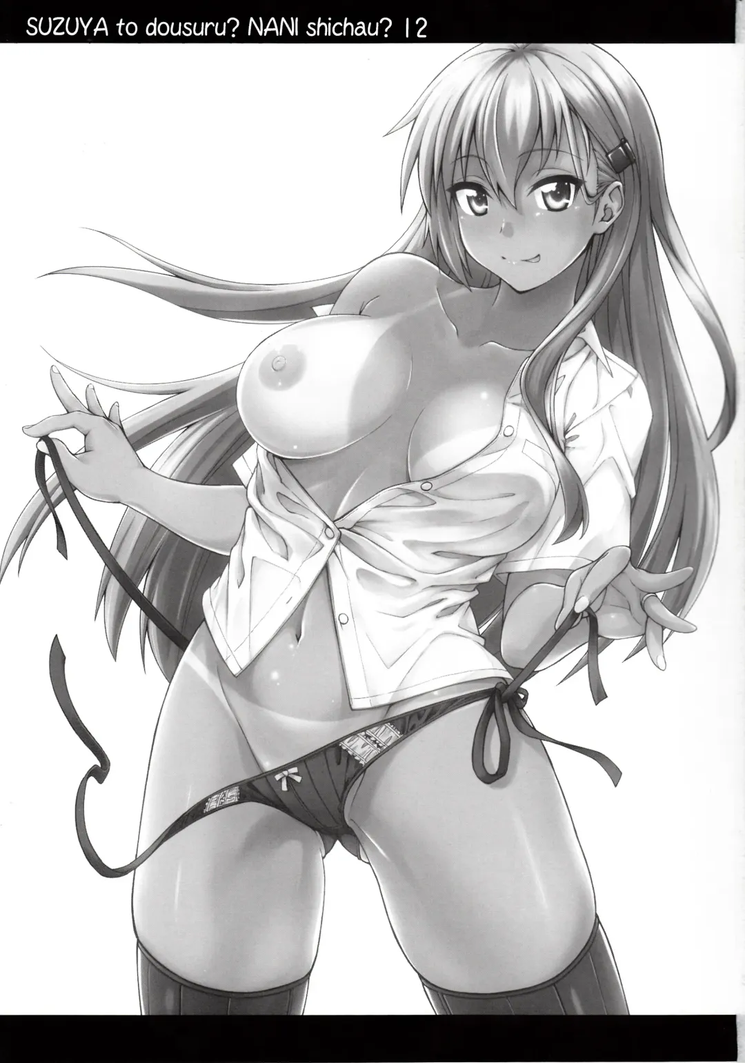 [Mikagami Sou] Suzuya to Dousuru? Nanishichau? 12 Fhentai - Page 2