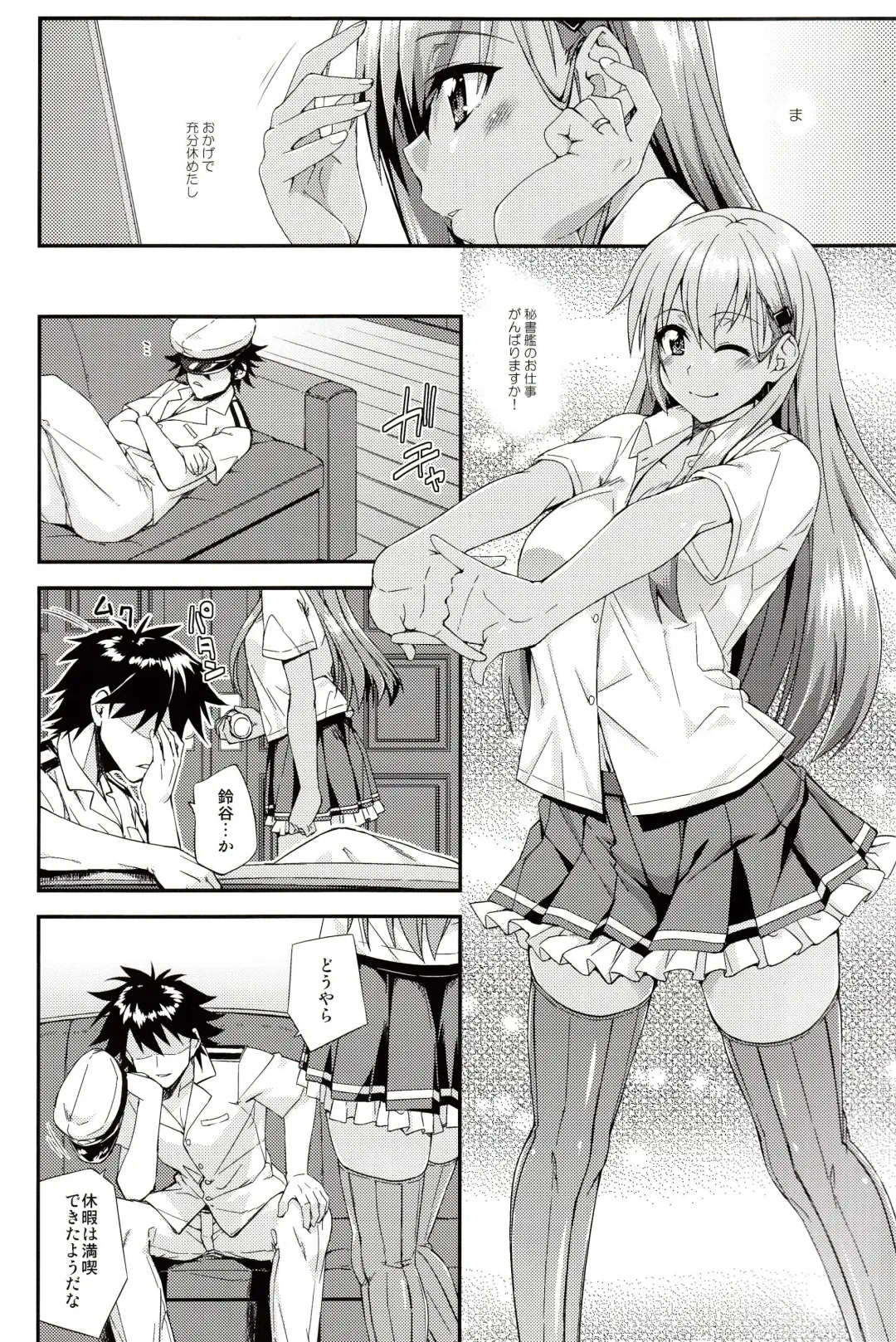 [Mikagami Sou] Suzuya to Dousuru? Nanishichau? 12 Fhentai - Page 5