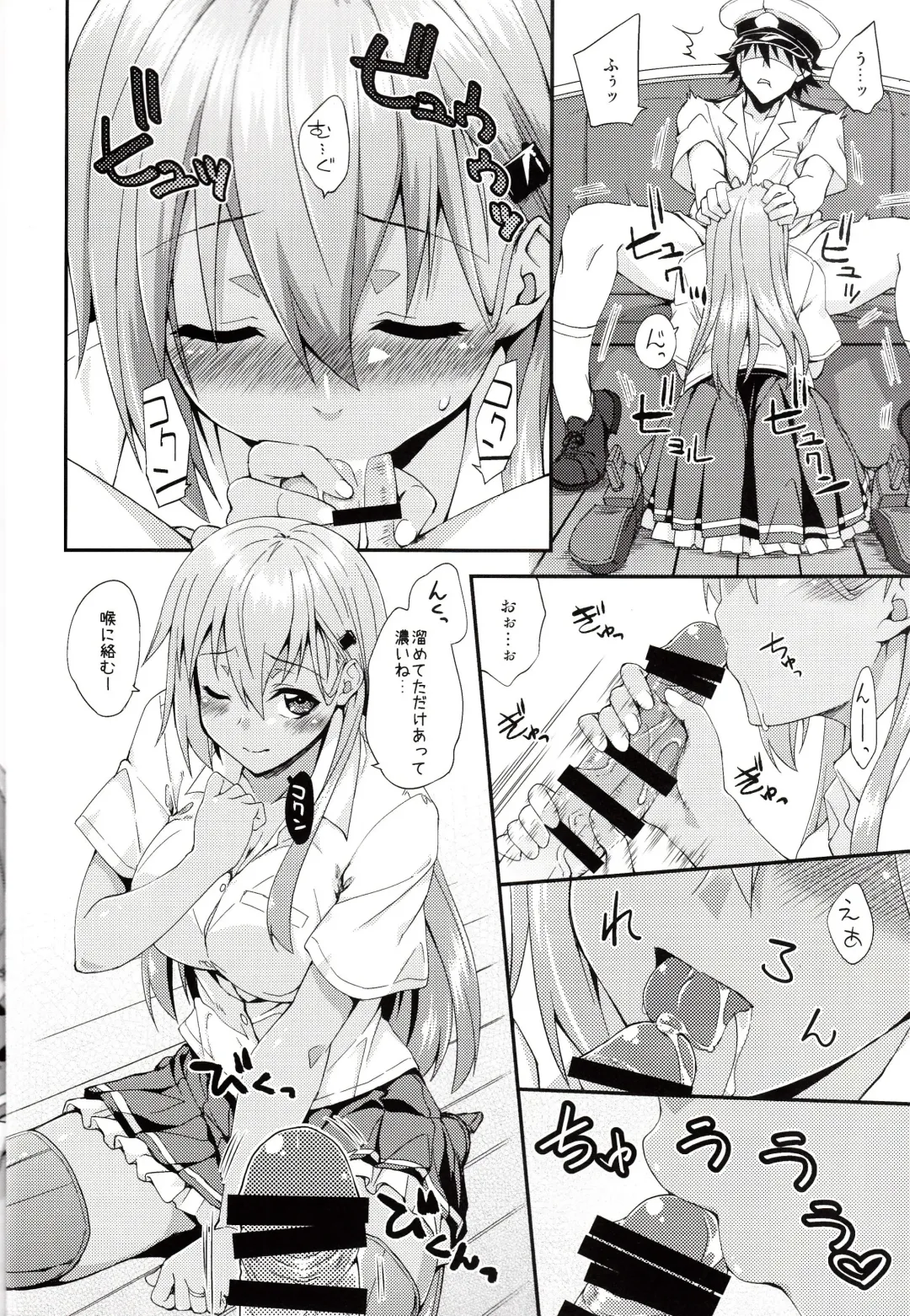 [Mikagami Sou] Suzuya to Dousuru? Nanishichau? 12 Fhentai - Page 9